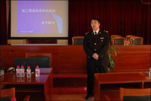 走進(jìn)海關(guān)、邊檢進(jìn)出口企業(yè)培訓(xùn)會(huì)于華宇集團(tuán)隆重召開