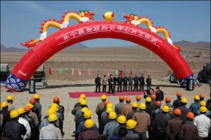 縣黨政辦公中心正式開工建設(shè)