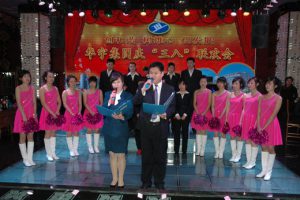 華宇集團(tuán)紀(jì)念“三八”國際勞動(dòng)?jì)D女節(jié)100周年