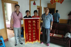 華宇人愛(ài)心相助　貧困女大學(xué)夢(mèng)圓