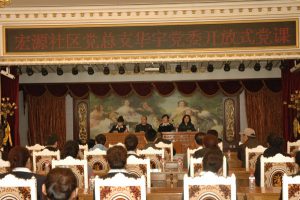 宏源社區(qū)黨支部與華宇集團(tuán)黨委開展共駐共建活動(dòng)