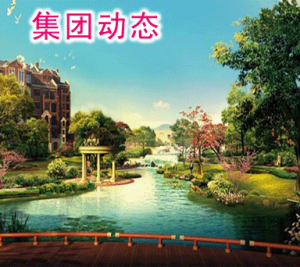 華宇境外園區(qū)夏收