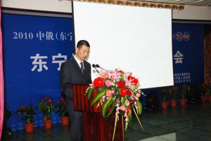 東寧境內(nèi)外園區(qū)推介會(huì)在華宇酒店隆重召開