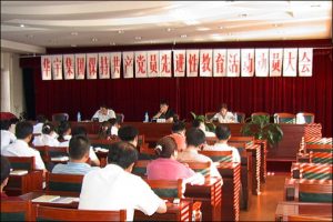 集團(tuán)黨委召開(kāi)開(kāi)展保持共產(chǎn)黨員先進(jìn)性教育活動(dòng)動(dòng)員大會(huì)