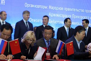 華宇集團(tuán)參加在俄舉辦的黑龍江日活動(dòng)