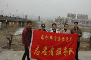 華宇酒店黨支部開(kāi)展“保護(hù)環(huán)境、美化家園”保護(hù)母親河志愿服務(wù)活動(dòng)?