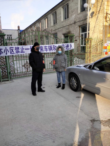 華宇集團主動擔(dān)責(zé)值守交通小區(qū)、華宇二區(qū)?