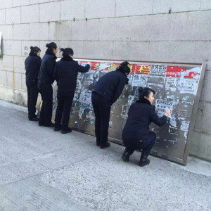 客運(yùn)站黨支部開(kāi)展社區(qū)小廣告清除志愿活動(dòng)